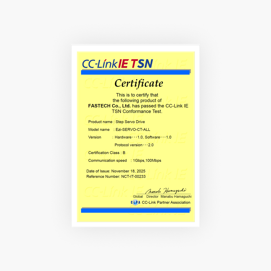 [인증서][CLASS B][CC-Link IE TSN][Ezi-SERVO ALL 60] (251118)