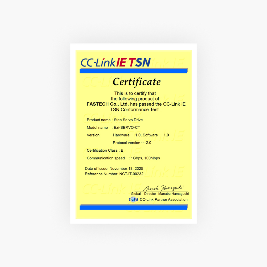 [認証書][CLASS B][CC-Link IE TSN][Ezi-SERVO] (251118)