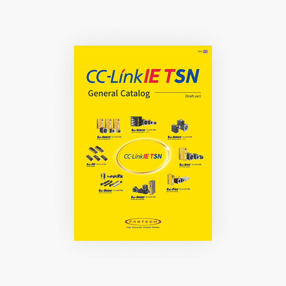CC-Link IE TSN 総合カタログ
