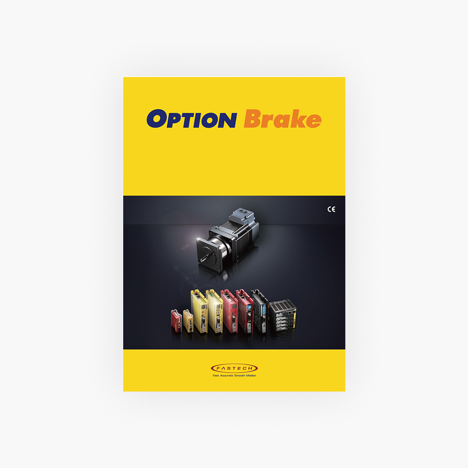 OPTION Brake